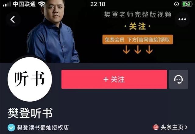 短視頻引流，讓陌生人成為你的客戶
