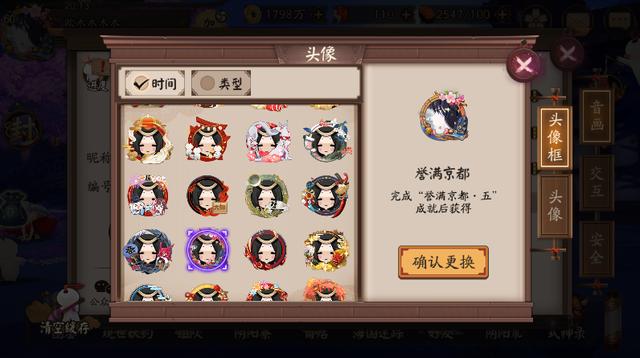 陰陽師：SSR獲取難度低一半，增加勾玉獲取途徑，變強離不開小號