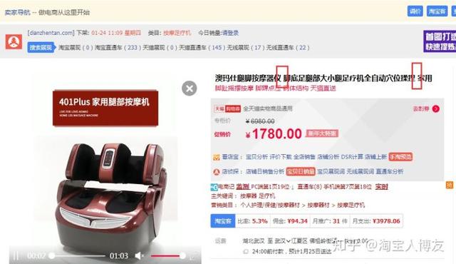 怎樣推廣新開的淘寶店？淘寶店鋪推廣方法有哪些？