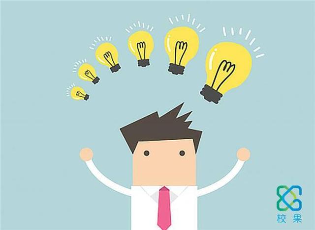 2020年網絡推廣渠道有哪些？