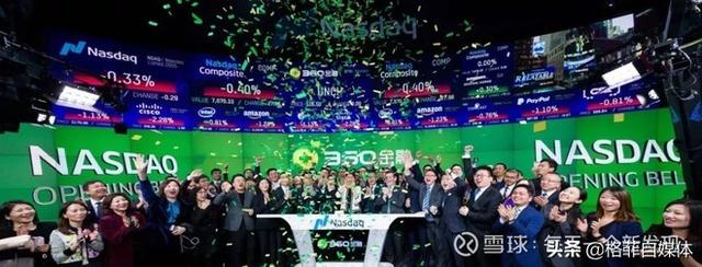 360金融的下半場