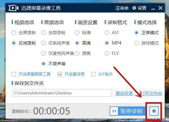 電腦怎么錄制屏幕？原來這么簡單，看完就能夠學會