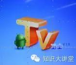 TCL電視如何安裝第三方軟件