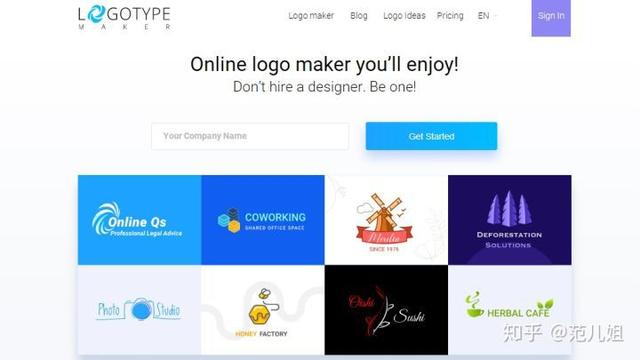 關注這幾個網站，快速搞定logo設計