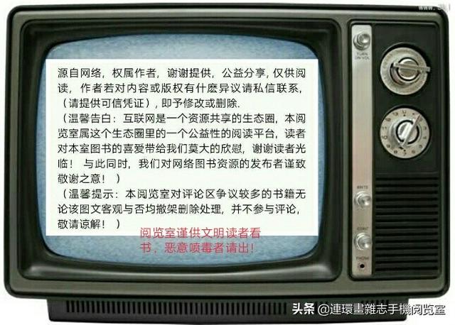 一招教你手機如何投屏到電視上