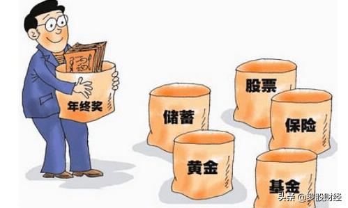 工薪階層該如何理財，才能做到生活、理財兩不誤？