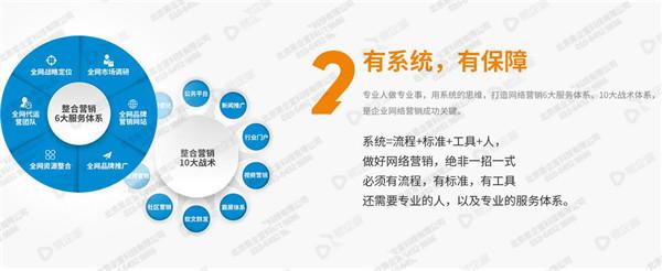 北京那么多家營銷公司，我們該如何選擇？