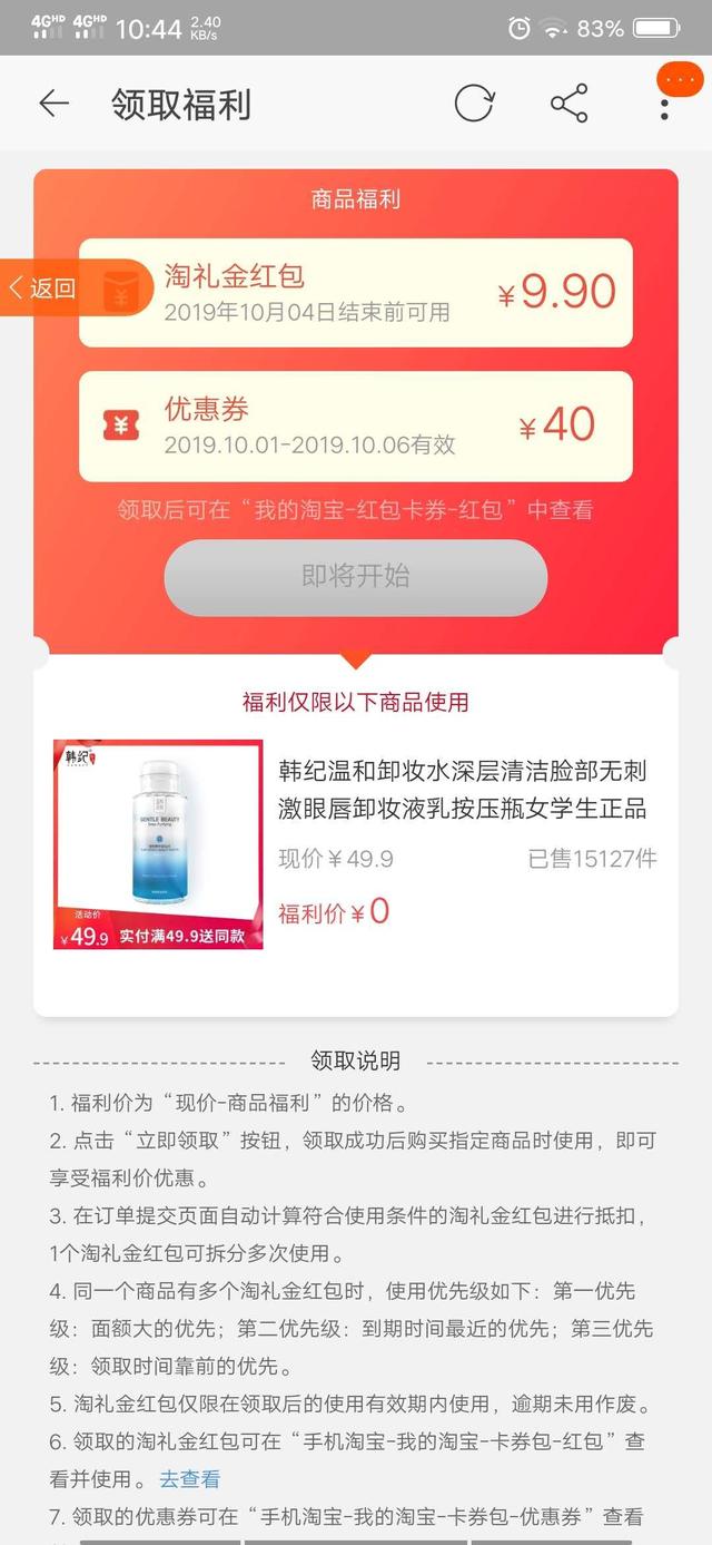 為什么那么多人在發淘寶優惠券？淘寶優惠券真的能賺錢嗎？