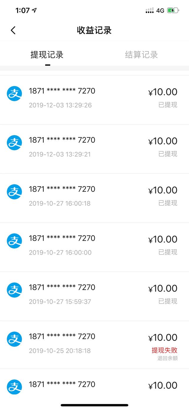 如何找到淘寶高額優惠券，你淘寶這么多年一定不知道的秘密