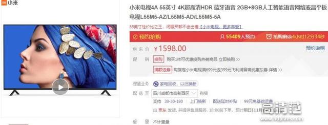 小米和樂視同時發力，55英寸4K智能電視淪落至“豬肉價”
