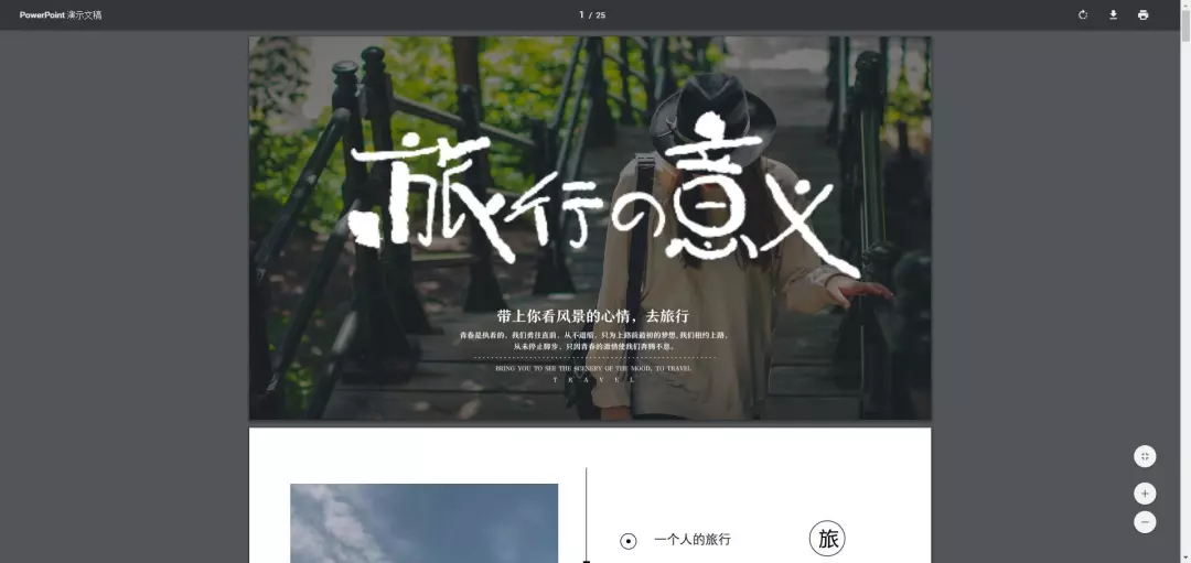 PDF如何制作？如何轉換？看這篇就夠了