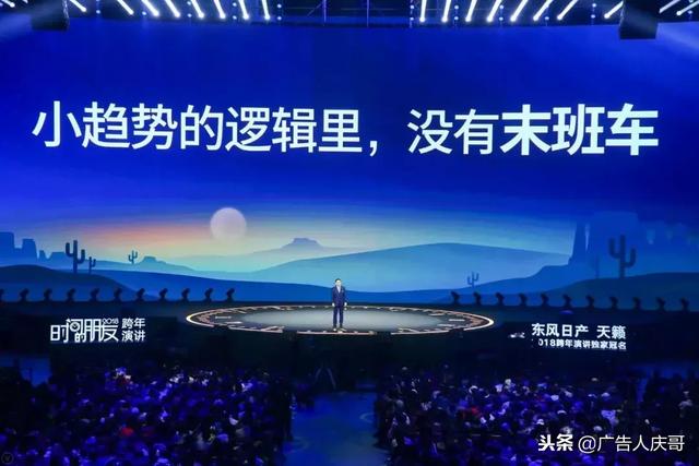 2019年，廣告行業的那些賺錢“小趨勢”