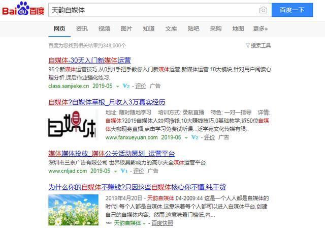 把你的廣告發到近100個自媒體平臺，100多個論壇網站！真的假的