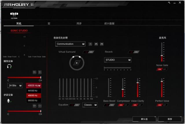 ROG Cetra 降噪耳機體驗，這是給游戲手機準備的均衡降噪配塞
