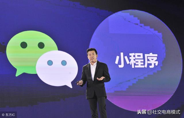 如何用小程序裂變倍增，一天獲取50萬用戶