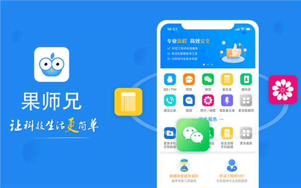 微信把好友刪了怎么找回來？那些專家沒告訴你的小技巧