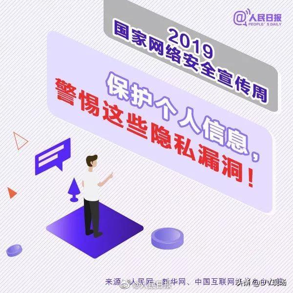 有內鬼？員工被曝多次泄露明星乘客信息，國航深夜回應