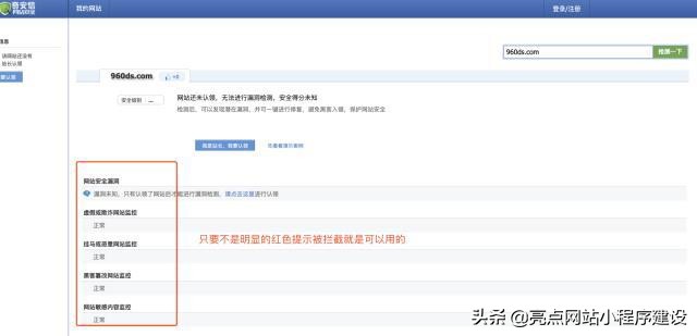 自己建網站詳細步驟，怎么用最少的錢搭建一個模板網站？