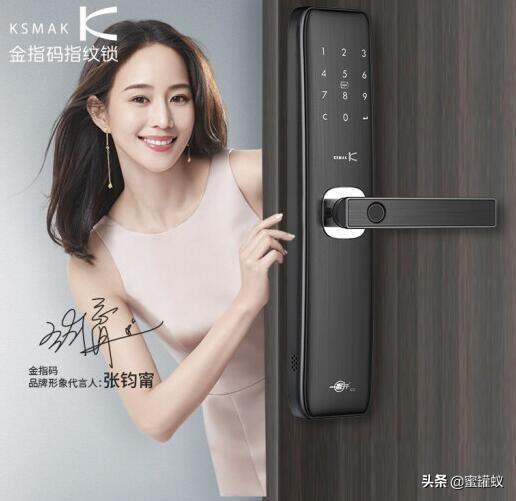 智能鎖哪個牌子好 2019年十大指紋智能鎖品牌排行榜