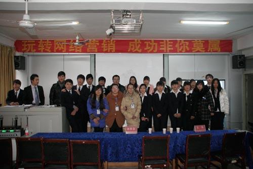 網絡營銷論壇開講 感受不一樣的上課方式