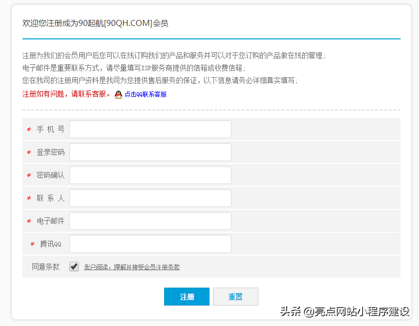 自己建網站詳細步驟，怎么用最少的錢搭建一個模板網站？