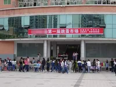 大學生如何創業掘得第一桶金？分享幾個比較好操作的項目