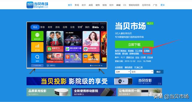 樂視電視最新安裝教程，無需u盤無需破解，輕松安裝第三方軟件