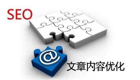 原來SEO搜索引擎優化服務是這樣??！