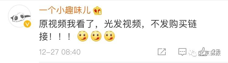 80后博士副縣長在線賣扒雞，一口氣吃4只，2天賣出1000多只