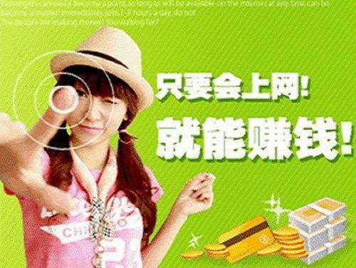 網絡賺錢的方法有幾種，哪些更加靠譜一 些
