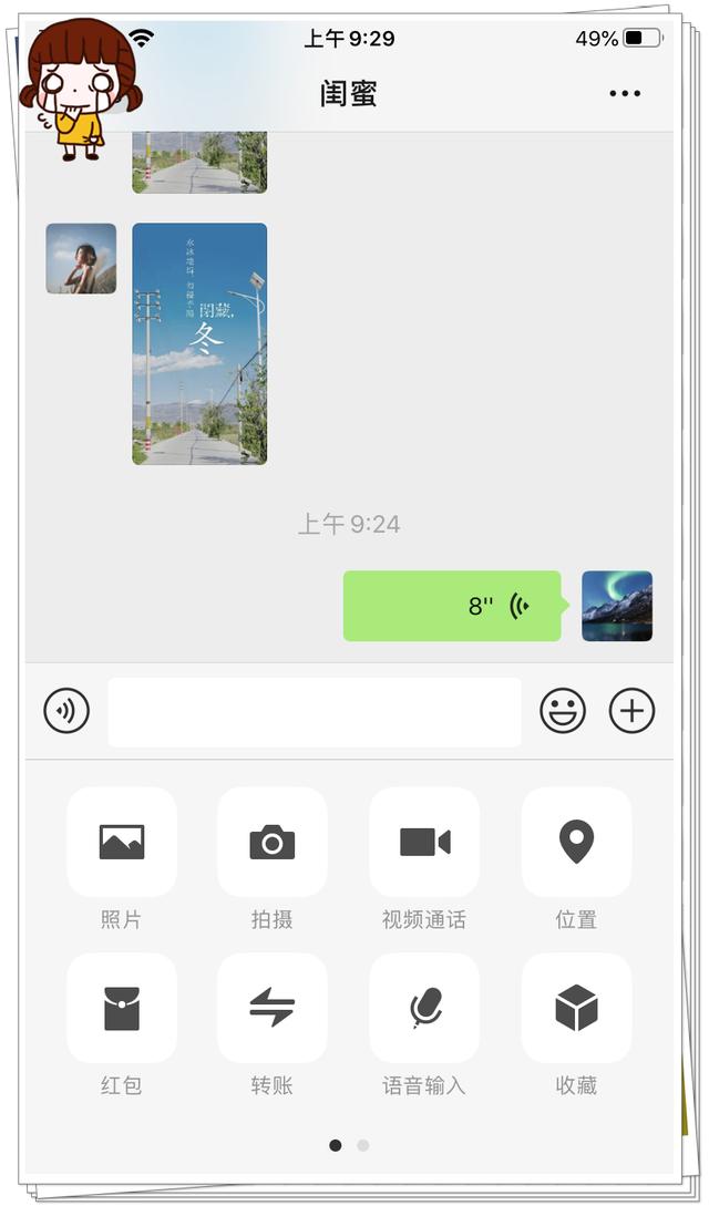 找不到iPhone自帶的錄音轉文字功能？你應該這樣做，果粉：不早說