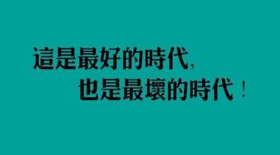 互聯網兼職/創業/副業/自由職業之:項目選擇思路白皮書