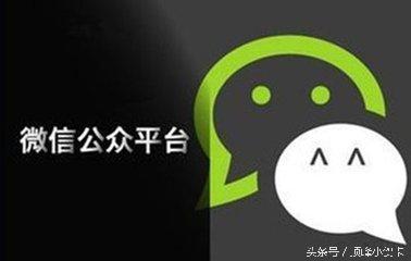 微信公眾號的規劃策略，這4種思路你知道多少？