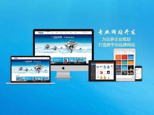 讓我來教你怎么做網站優化？