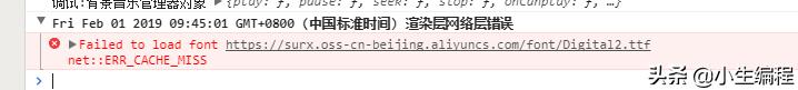 如何在小程序里愉快的使用自定義字體
