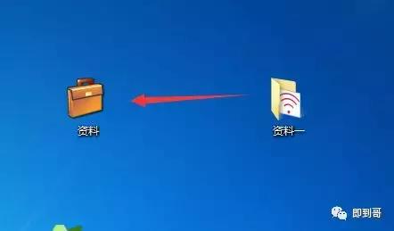 公文包與文件夾區別，windows10中如何添加公文包