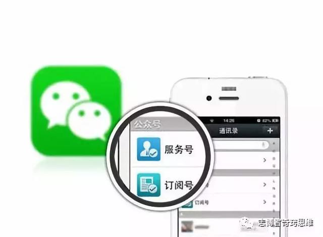 微信公眾號能為你帶來什么好處？