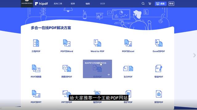PDF文件怎么加密、解密？學會這一招，讓你辦公更輕松