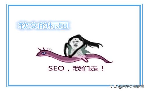SEO優化是什么意思？SEO有哪些工作內容？
