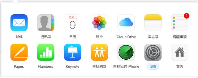 iCloud備份中竟然含有微信聊天記錄！怎么查看？