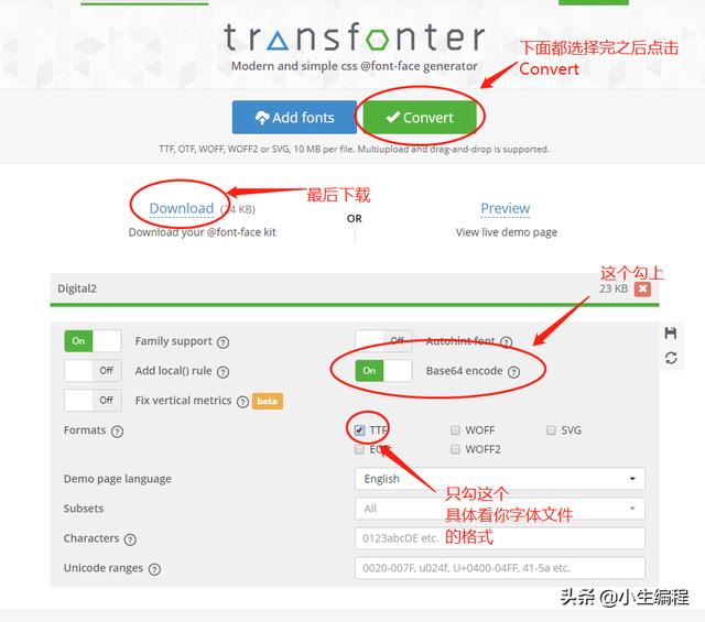 如何在小程序里愉快的使用自定義字體