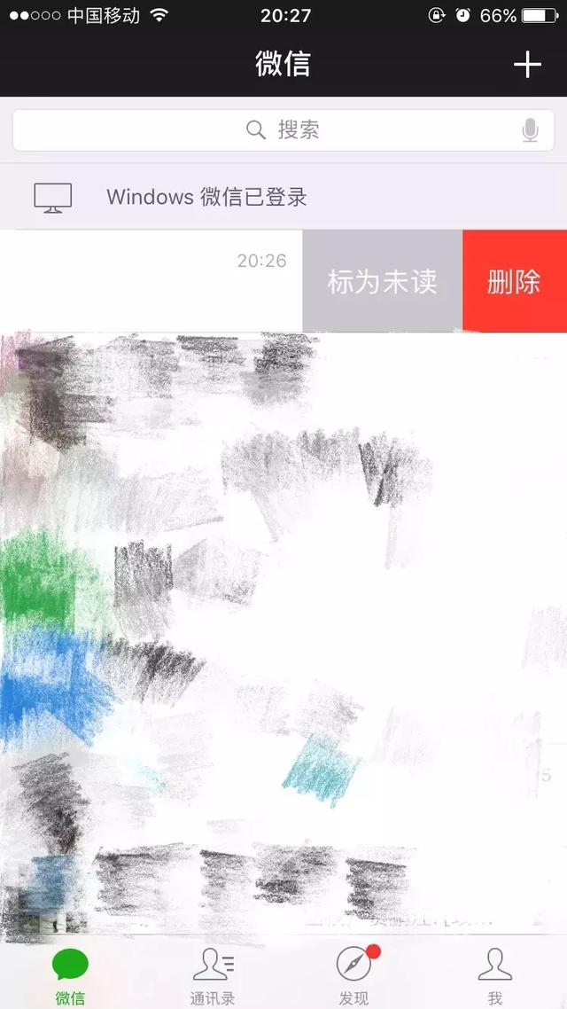 一臺電腦一部手機，讓你丟失的微信聊天記錄馬上恢復