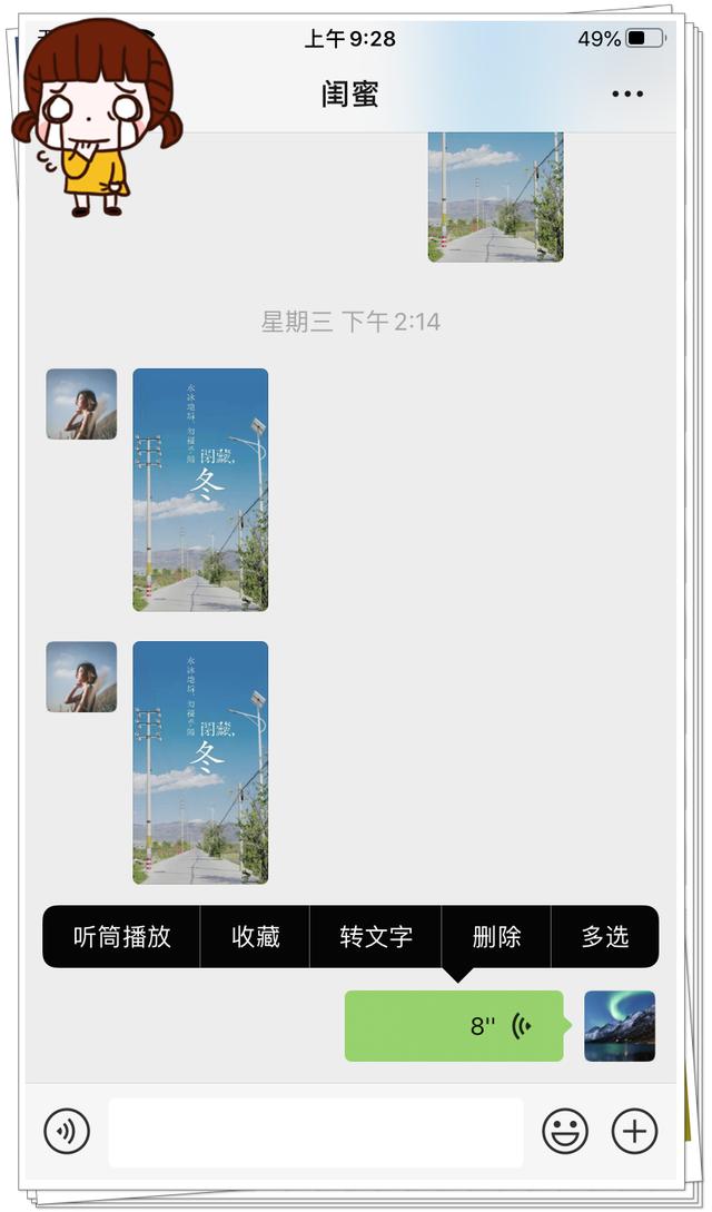 找不到iPhone自帶的錄音轉文字功能？你應該這樣做，果粉：不早說