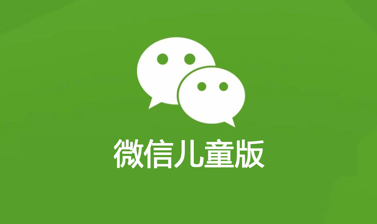 微信發布重大更新，可批量刪除微信好友，網友：早該如此了