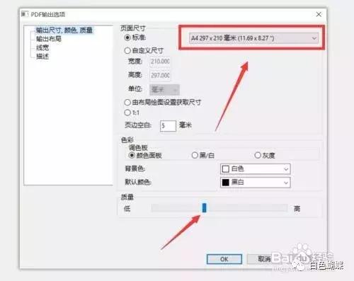 怎么完成pdf文檔之間的格式轉換操作呢