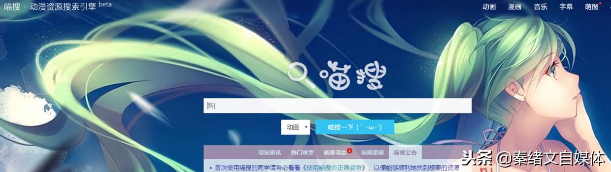 自媒體人去哪里找素材？這四個素材網站，值得擁有！