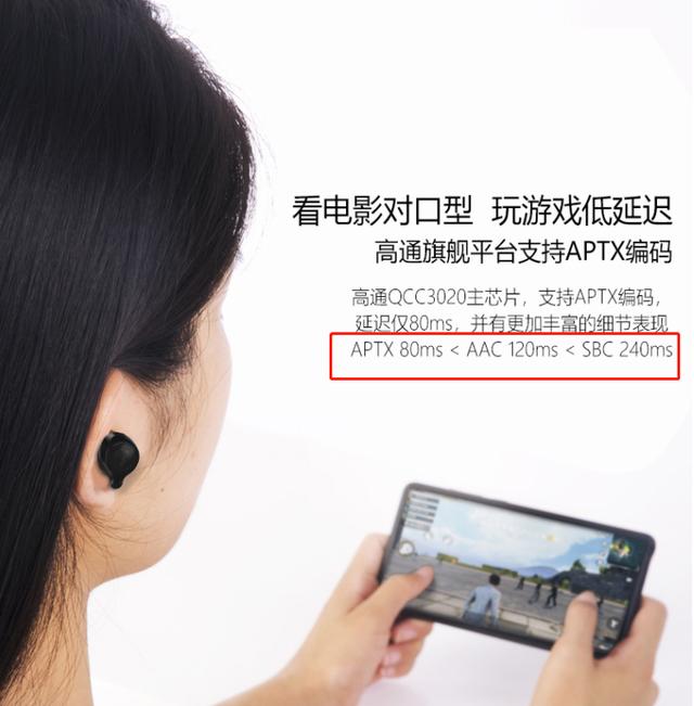 網友公認的 性價比最高的 五款真無線藍牙耳機推薦