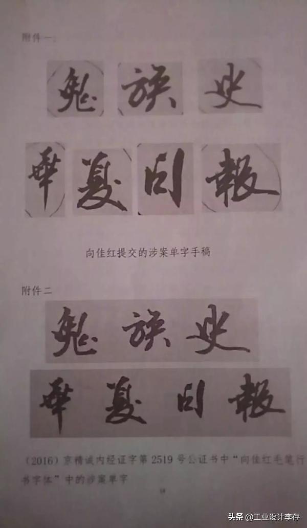 7字侵權，賠償14萬，字體也會引起官司：究竟哪些字體是免費的？