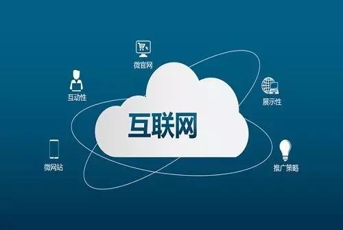 最賺錢的商機再現，別再貸款買房了！互聯網創業新風口在這里