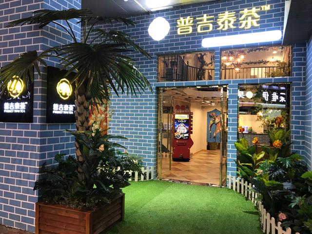 開奶茶店的成本高嗎？開奶茶店的成本預算都有哪些